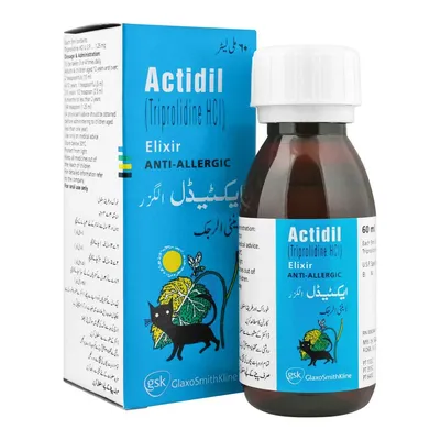 ACTIOIL SYRUP from Al Mustafa Pharmacy - Sellvixa Cloud
