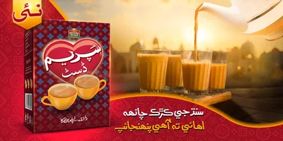 BROOKE BOND SUPREME TEA 49gm from Al Mustafa Mini Mart & Pharmacy - Sellvixa Cloud